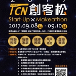 【競賽】106年「TCN創客松Start-Up」競賽-得獎名單