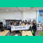 【臺中YS&MB】中臺科技大學 實習就業輔導組