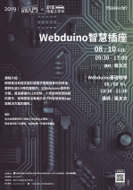 【台中-創客技能工作坊】Webduino智慧插座