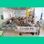 【臺中YS&MB】國立臺中科技大學-實習與就業輔導組