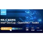【TCN創客基地 -活動分享 創客競賽 2021 Intel® DevCup x OpenVINO™ Toolkit 】