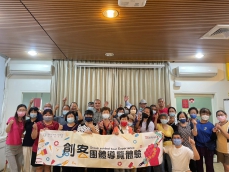 2023創客團體導覽體驗 - 【南投MB】社團法人台灣亞太社會創新教育協會