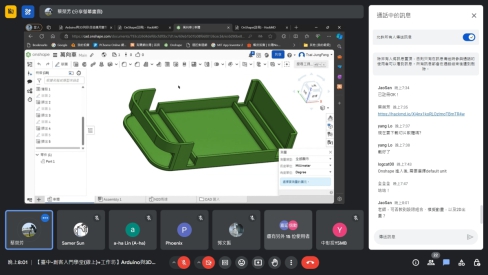 2024 - 2024創客活動 - 【臺中】Arduino與3D列印：自造應用實作基礎前導課程