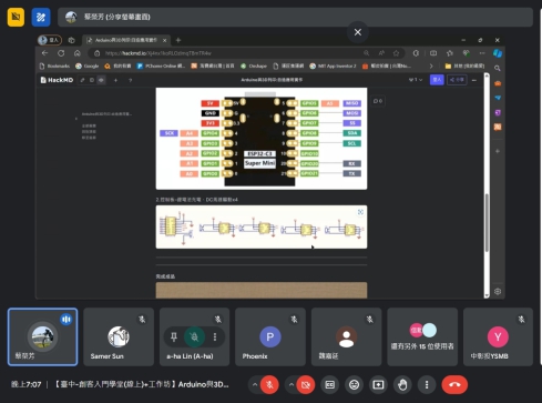 2024 - 2024創客活動 - 【臺中】Arduino與3D列印：自造應用實作基礎前導課程